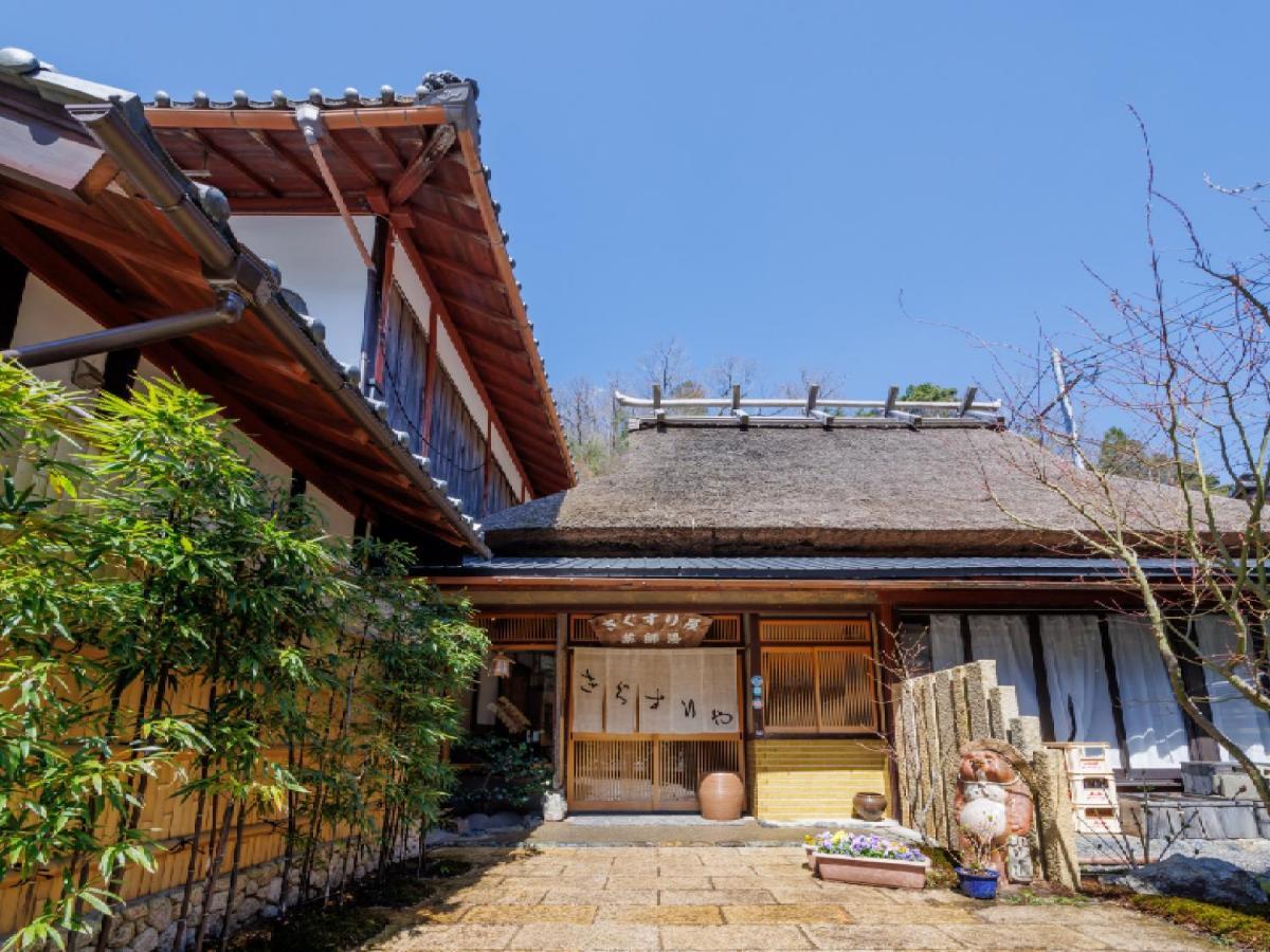 Ryokan Kigusuriya Nantan city Extérieur photo
