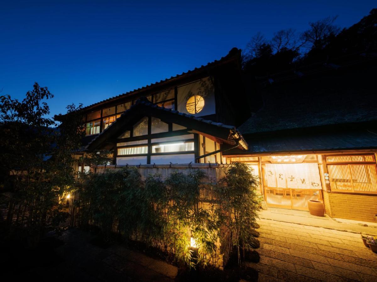 Ryokan Kigusuriya Nantan city Extérieur photo